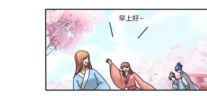 210 团宠清流 第3页