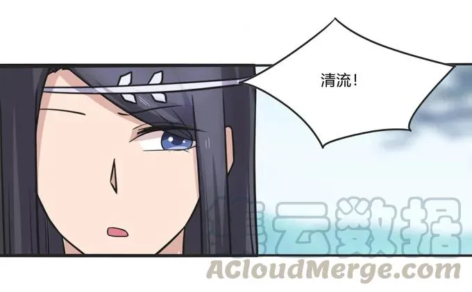 210 团宠清流 第37页