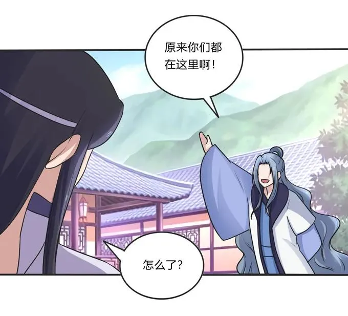 210 团宠清流 第38页