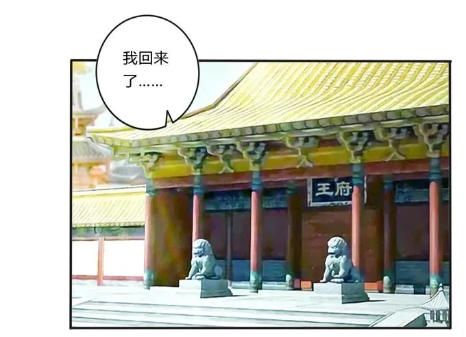211 配弦VS清流 第2页