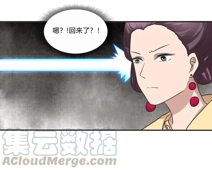 211 配弦VS清流 第4页