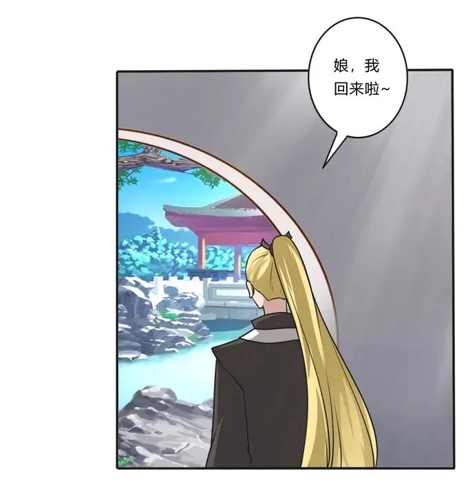 211 配弦VS清流 第5页