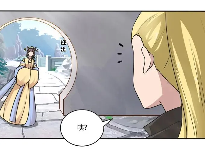 211 配弦VS清流 第6页