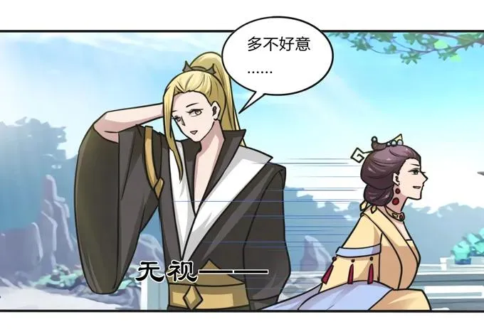211 配弦VS清流 第8页