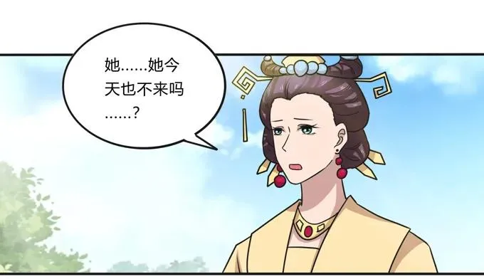 211 配弦VS清流 第12页