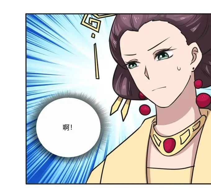 211 配弦VS清流 第18页