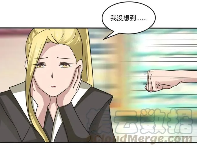 211 配弦VS清流 第19页
