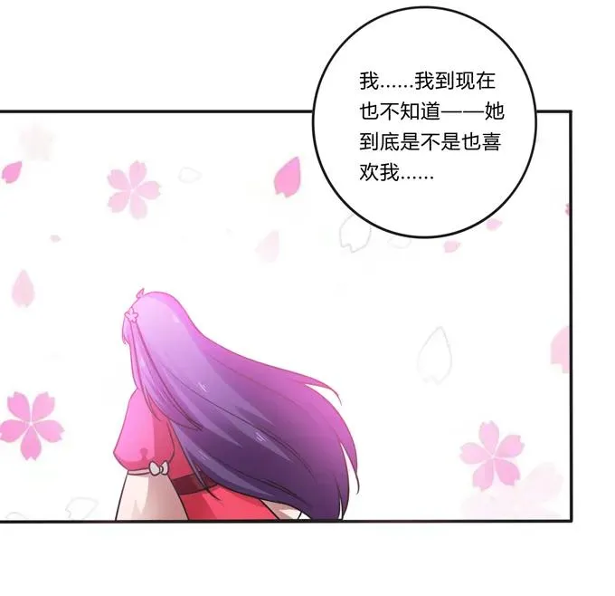 211 配弦VS清流 第26页