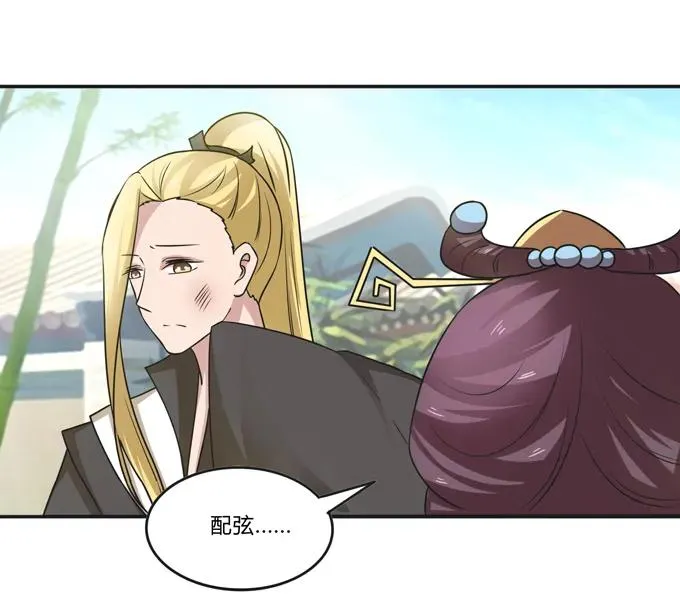 211 配弦VS清流 第27页