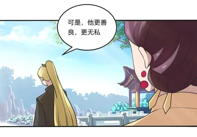 211 配弦VS清流 第33页