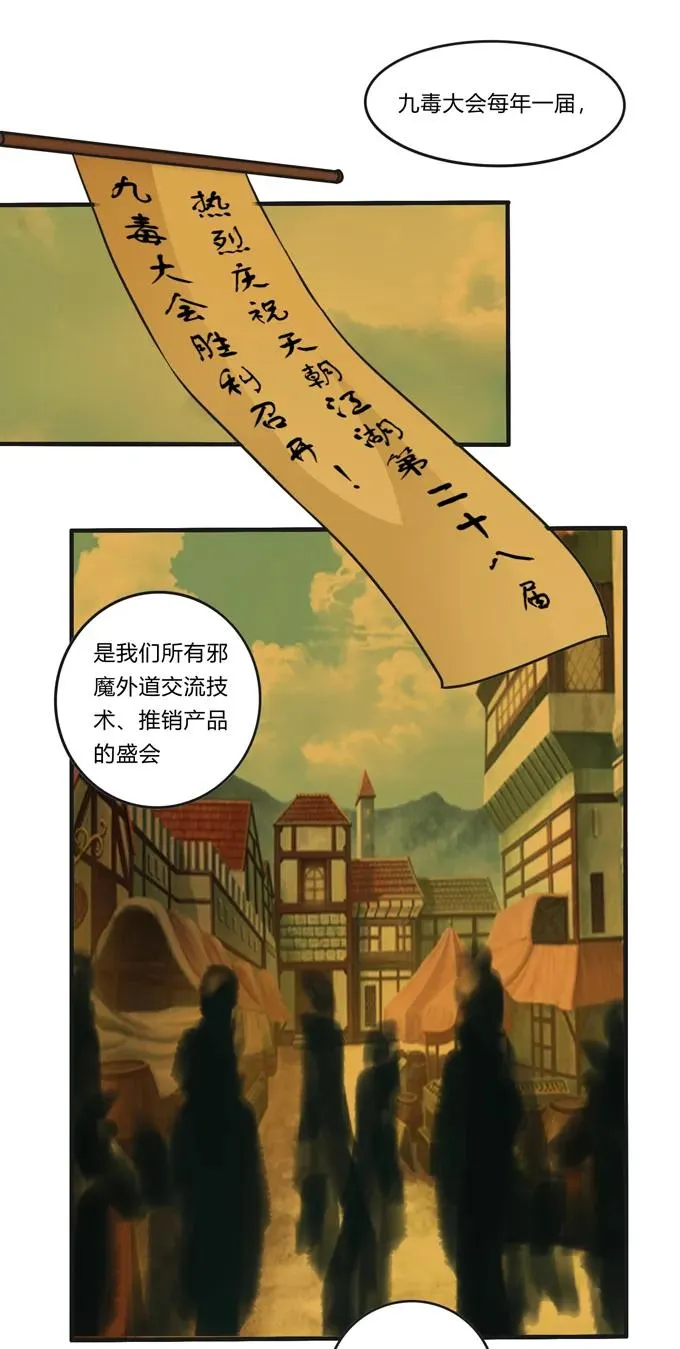 213 朕为将军解战袍 第2页