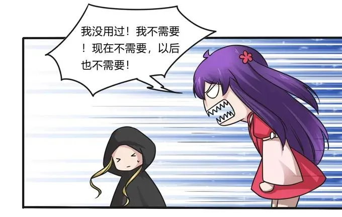 213 朕为将军解战袍 第6页