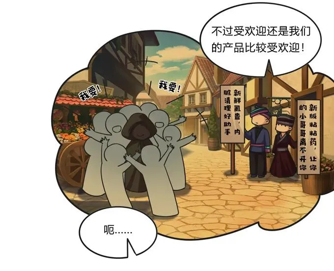 213 朕为将军解战袍 第11页