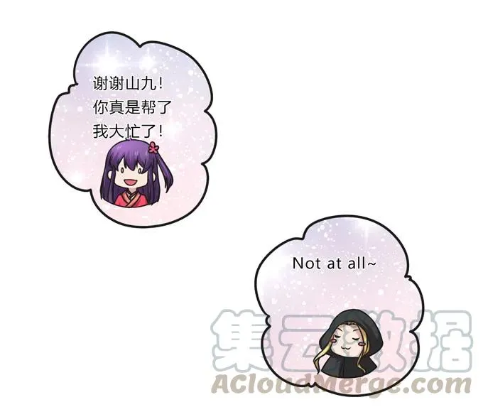 213 朕为将军解战袍 第13页
