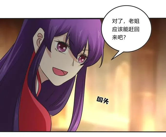 213 朕为将军解战袍 第17页