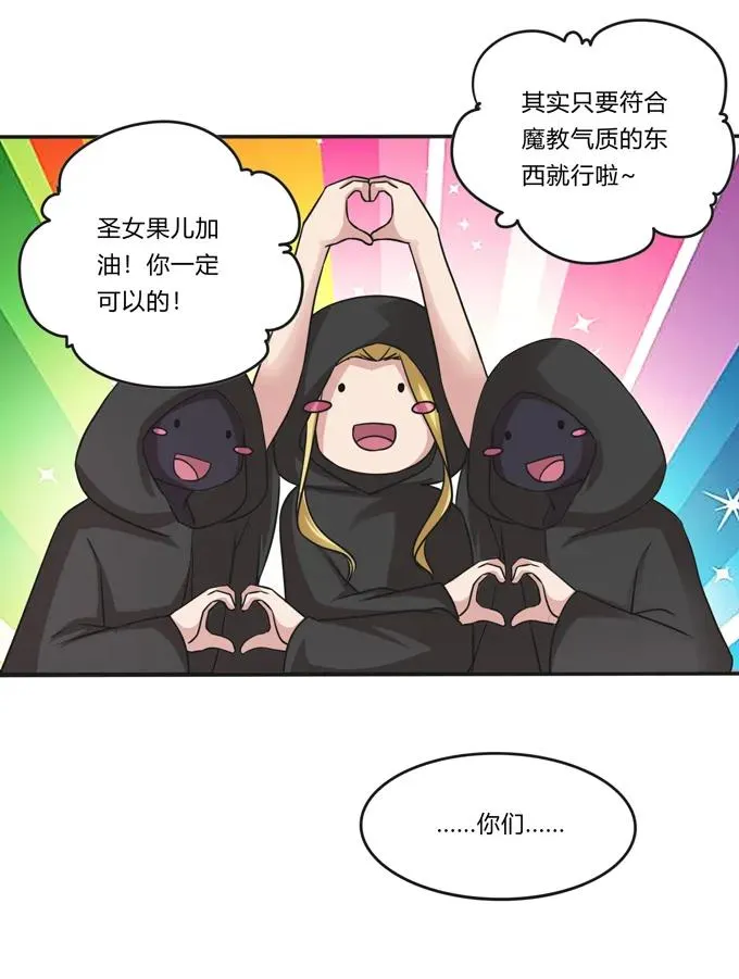 213 朕为将军解战袍 第20页