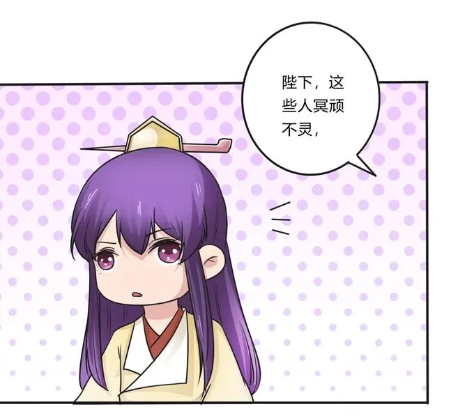 213 朕为将军解战袍 第35页