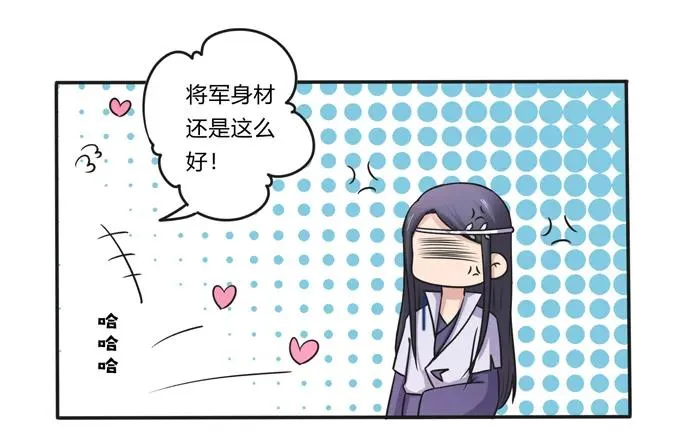 214 作业风波 第2页
