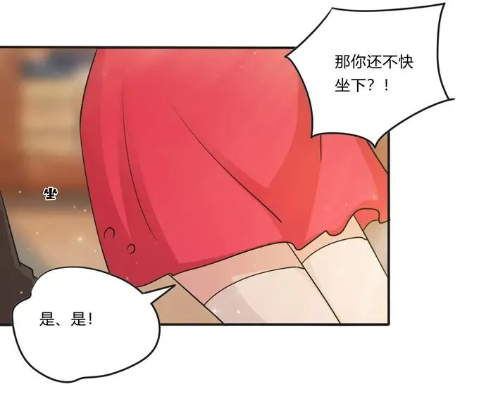 214 作业风波 第12页