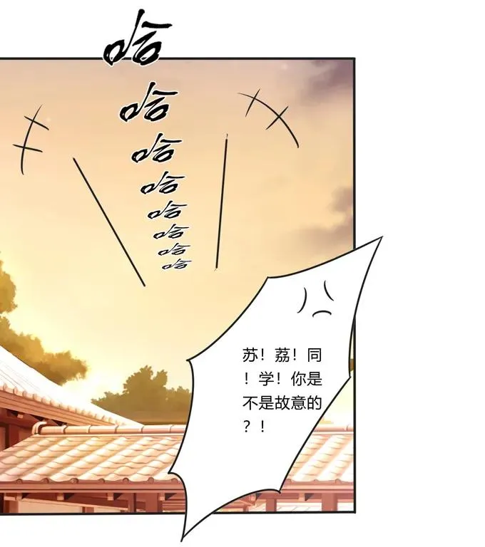 214 作业风波 第14页