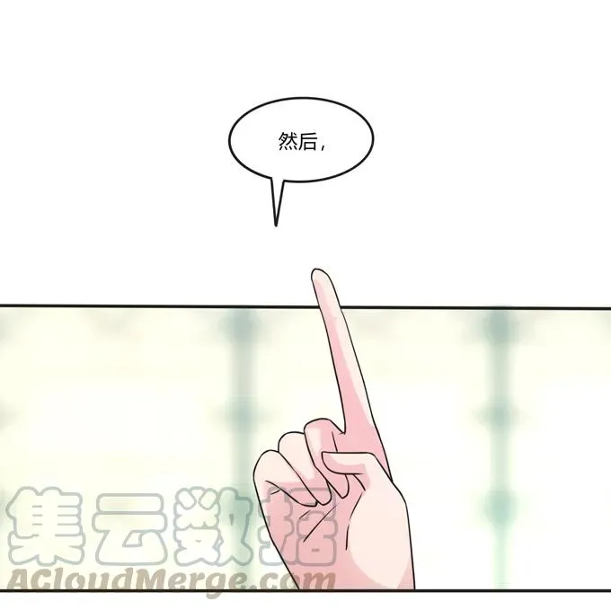 215 蛊毒宣战会议 第19页
