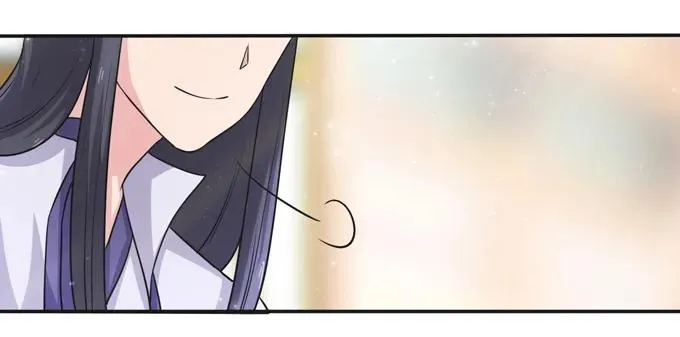 215 蛊毒宣战会议 第30页