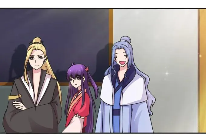 216 吃醋 第5页