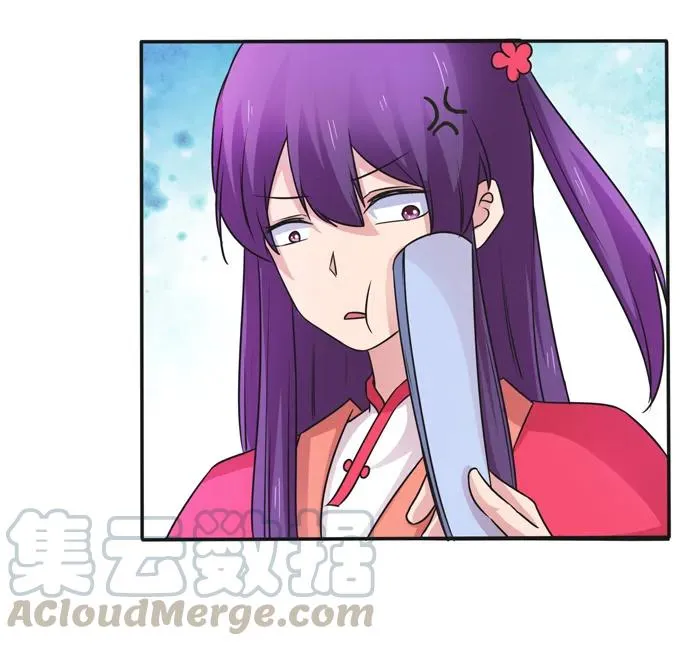 216 吃醋 第7页