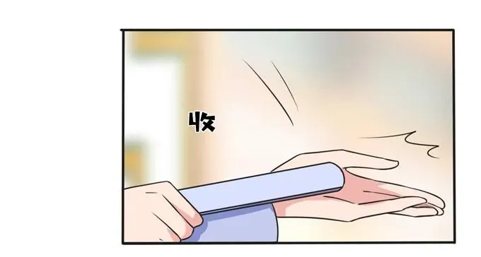216 吃醋 第14页