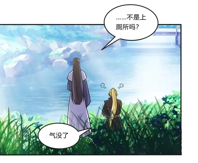 216 吃醋 第39页