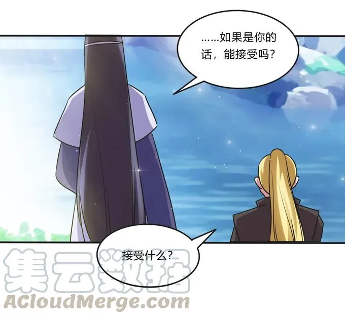 216 吃醋 第40页