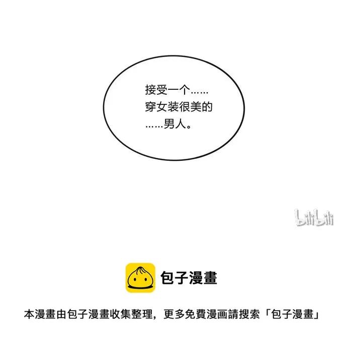 216 吃醋 第41页