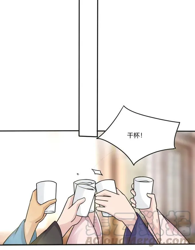 217 苏梨的小别扭 第19页