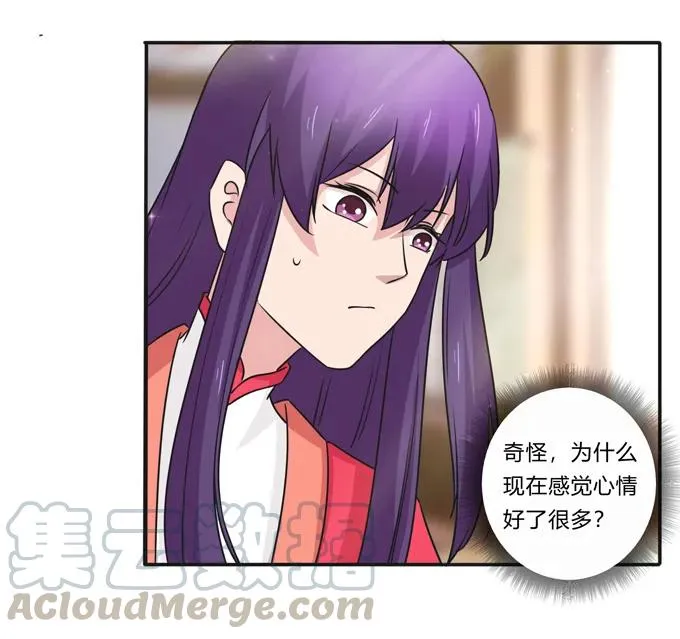 217 苏梨的小别扭 第40页
