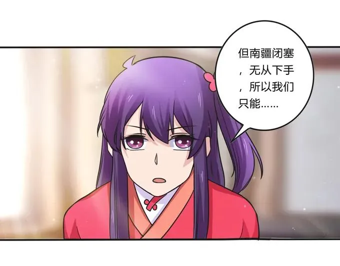 218 深夜来客 第3页