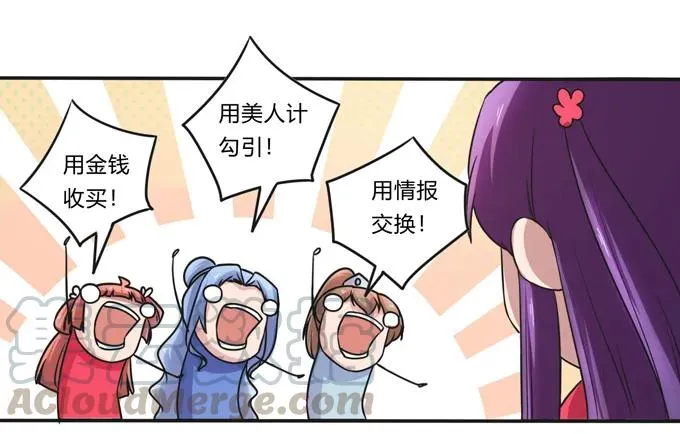 218 深夜来客 第4页