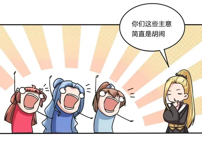 218 深夜来客 第5页