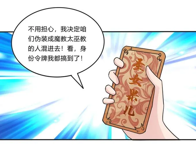 218 深夜来客 第12页