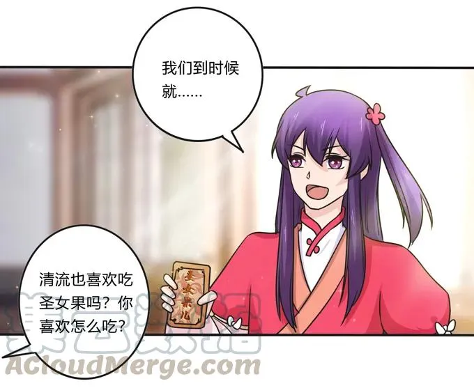 218 深夜来客 第13页