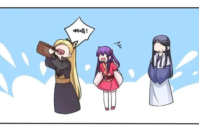 218 深夜来客 第23页