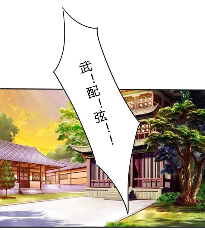 218 深夜来客 第24页