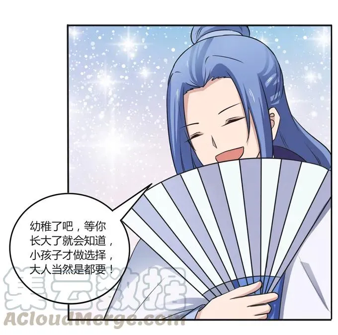 218 深夜来客 第37页