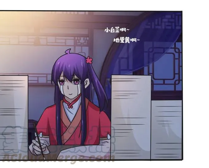 218 深夜来客 第40页