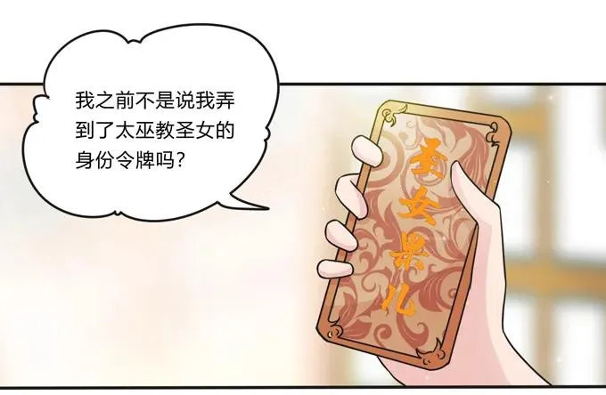 220 魔教教服 第2页