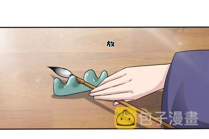 220 魔教教服 第12页