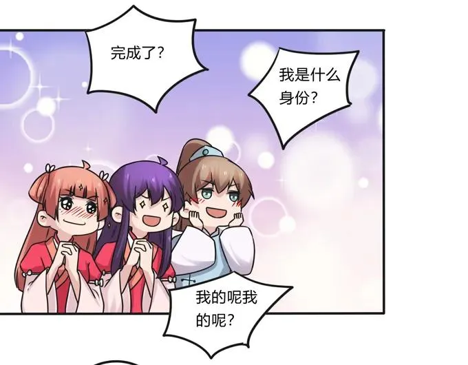 220 魔教教服 第14页
