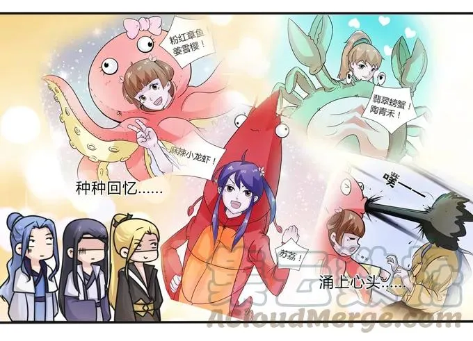 220 魔教教服 第37页