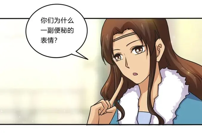 221 萌芽 第3页