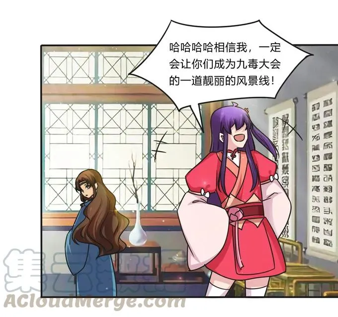 221 萌芽 第4页