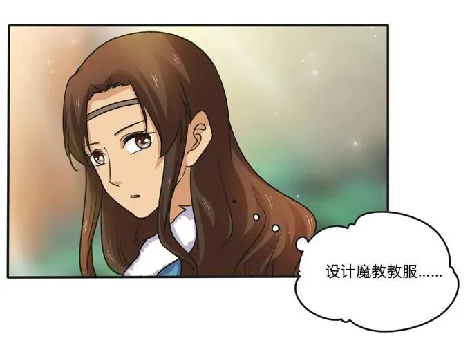 221 萌芽 第5页